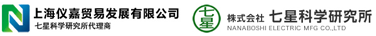 七星